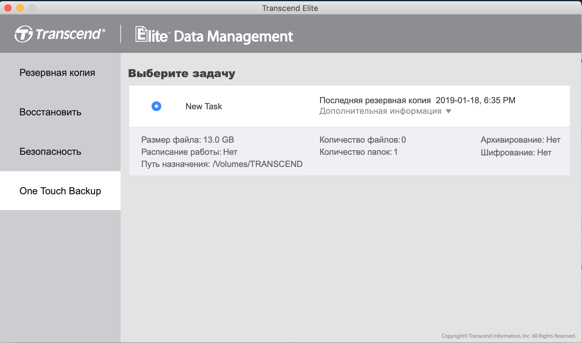 Не удалось проверить сведения об ssd накопители на сервере проверьте подключение к сети